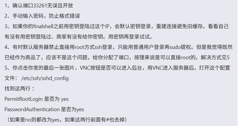 回复.png