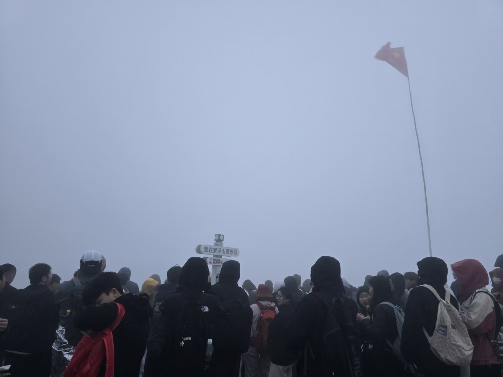 太阳没有照常升起