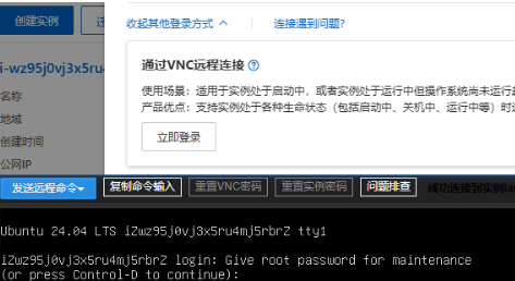 应该有root权限的入口.png