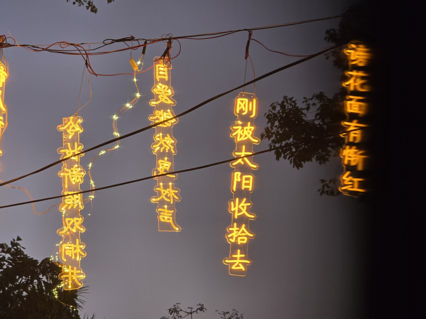 灯1