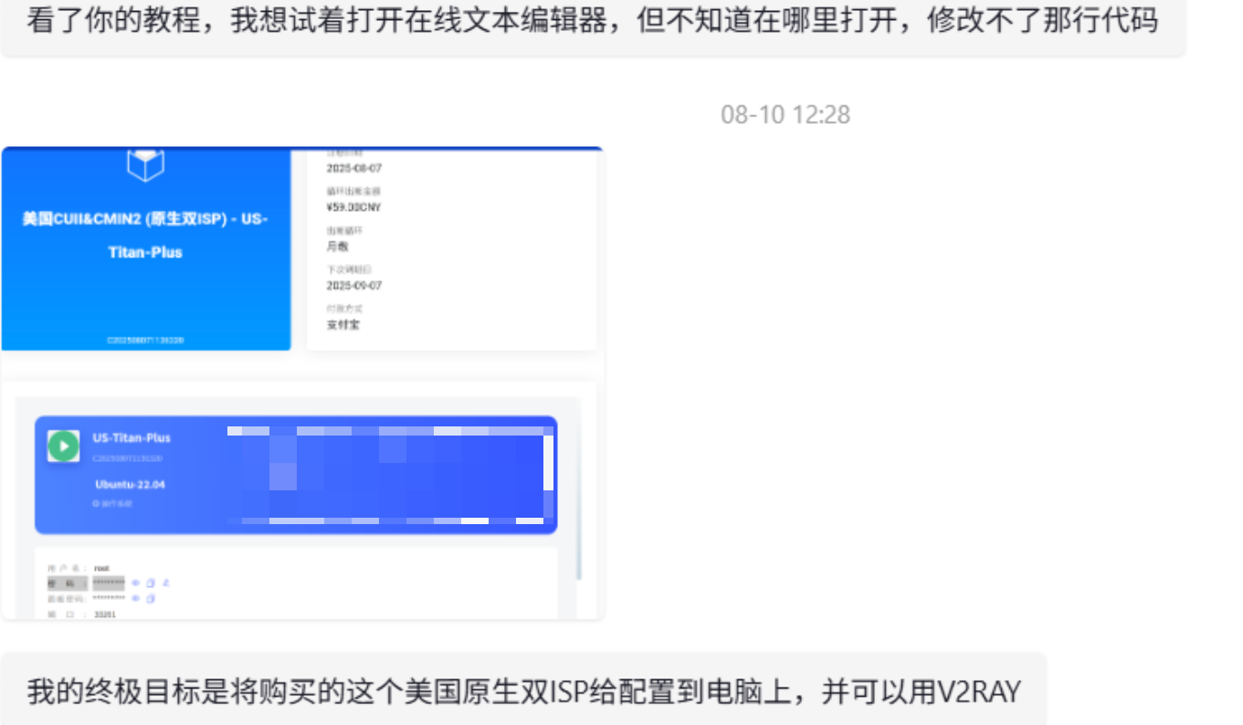 问题详情.png