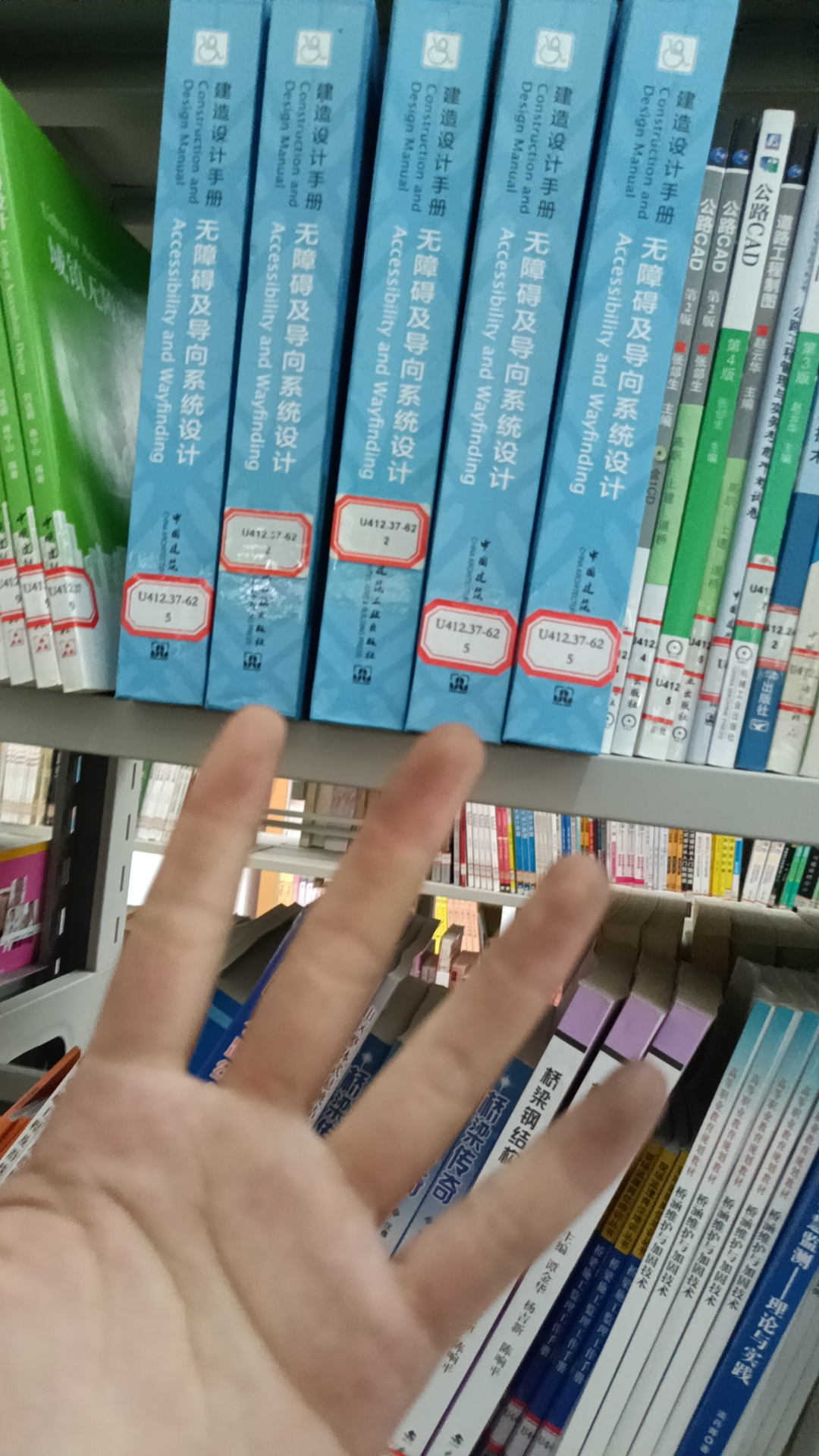 图书馆勤工俭学 图书馆勤工俭学