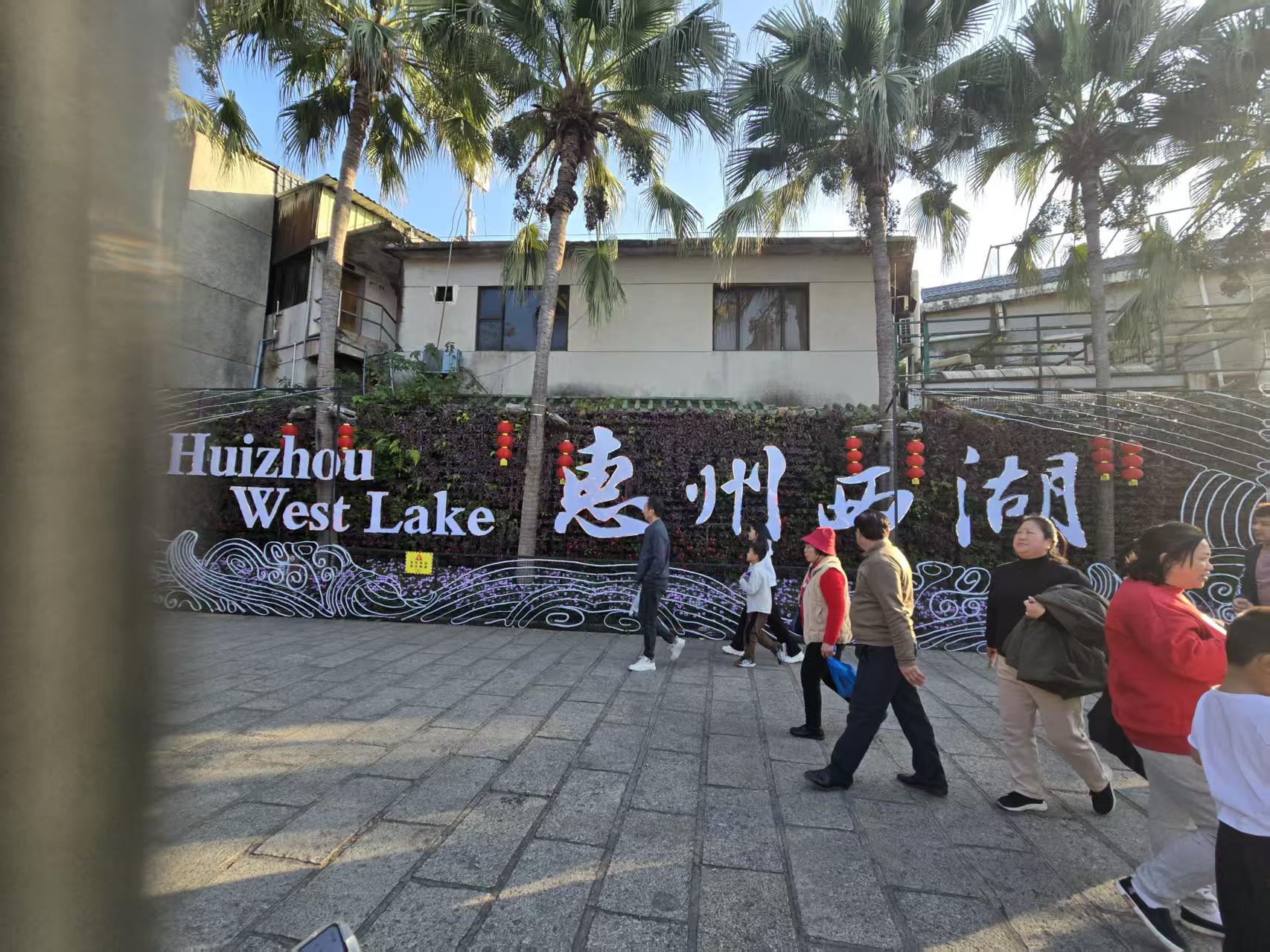 好多人啊
